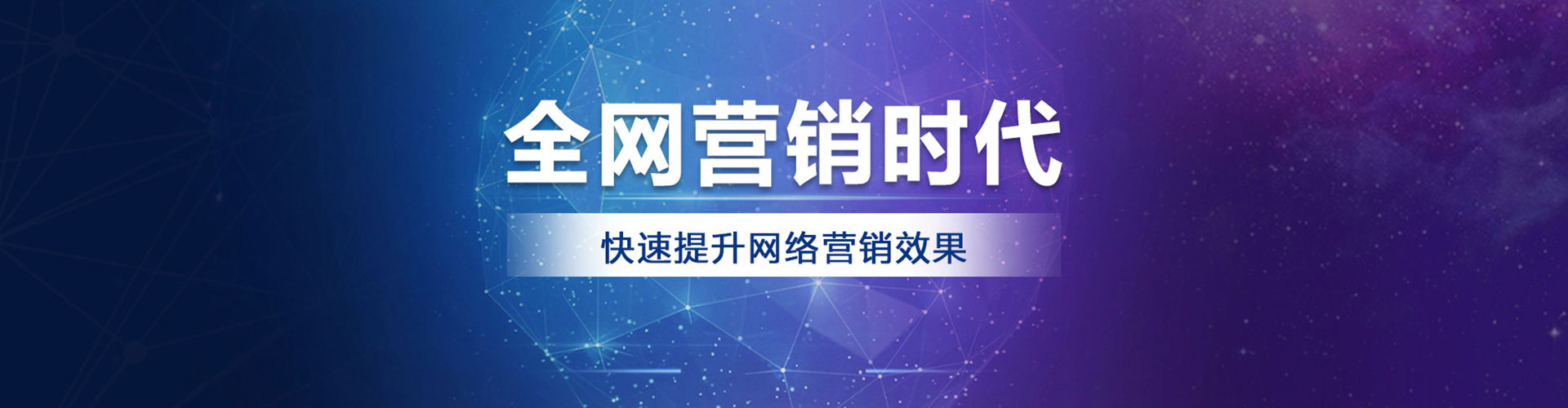 旬邑百度充值高返点