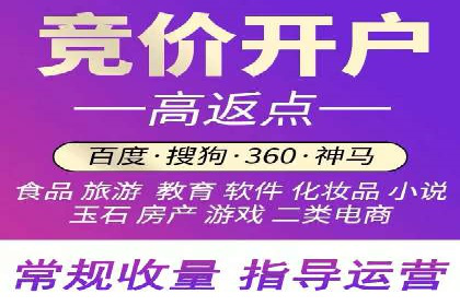 案例解读：百度广告竞价助力品牌知名度提升