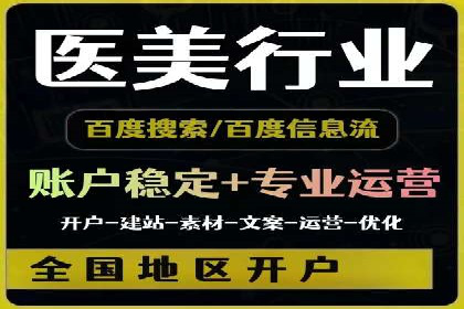 百度推广价格与广告创意的完美结合案例