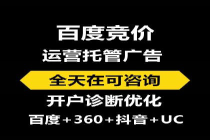 百度推广排名成功案例：教育行业如何利用其获得更多流量